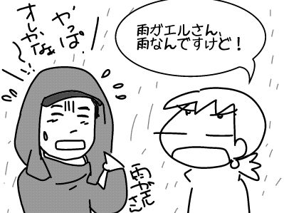 f:id:k9352009:20161003223759j:image