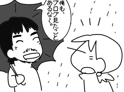 f:id:k9352009:20161003224129j:image