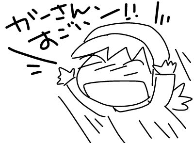 f:id:k9352009:20161003224545j:image