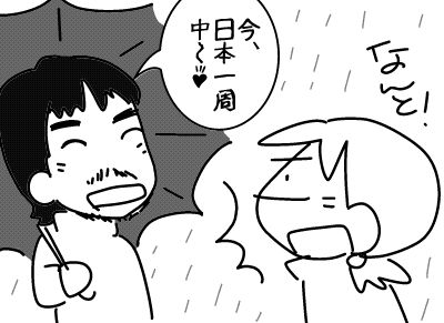 f:id:k9352009:20161003224547j:image