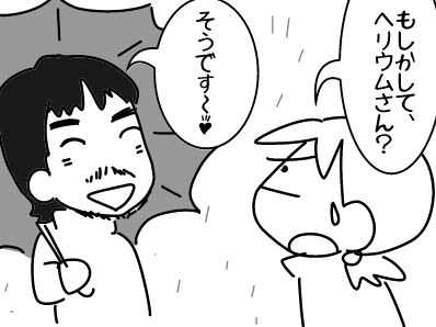 f:id:k9352009:20161003232208j:image