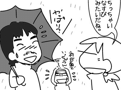 f:id:k9352009:20161003232404j:image
