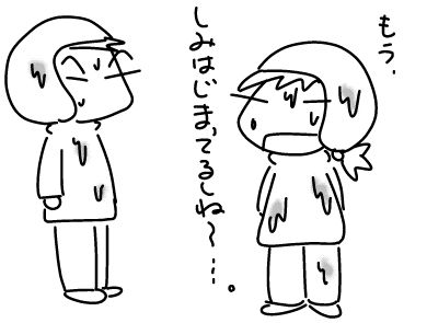 f:id:k9352009:20161003233200j:image