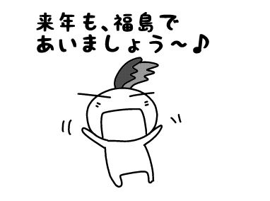 f:id:k9352009:20161003233335j:image