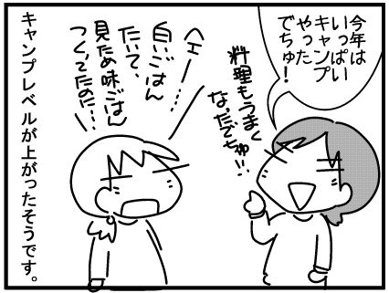 f:id:k9352009:20161005124643j:image