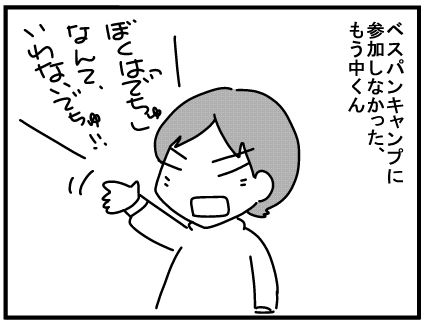 f:id:k9352009:20161005124644j:image