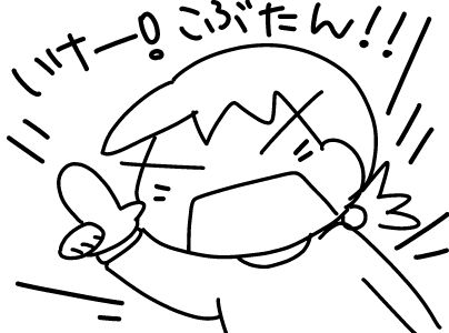 f:id:k9352009:20161005125359j:image