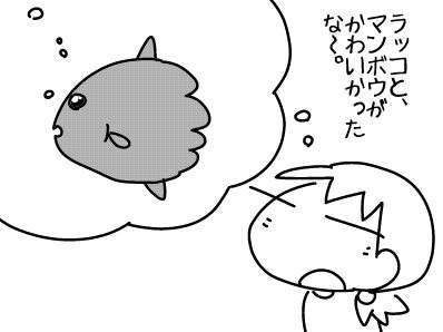 f:id:k9352009:20161006120022j:image
