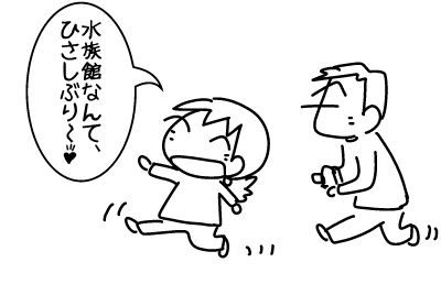 f:id:k9352009:20161006120259j:image
