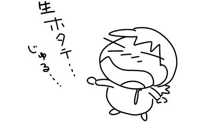 f:id:k9352009:20161006121122j:image