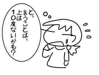 f:id:k9352009:20161007083103j:image