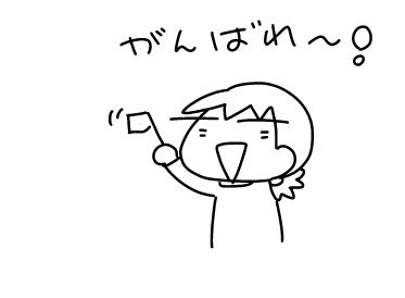 f:id:k9352009:20161012135258j:image