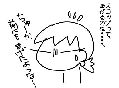 f:id:k9352009:20161012140148j:image