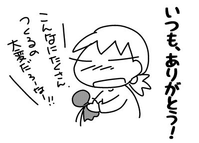 f:id:k9352009:20161012144515j:image