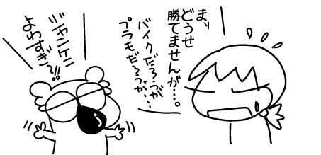 f:id:k9352009:20161018112723j:image