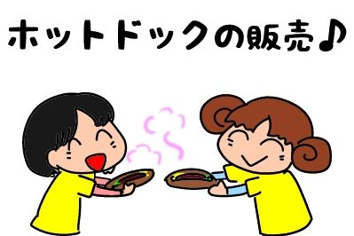 f:id:k9352009:20161025104947j:image