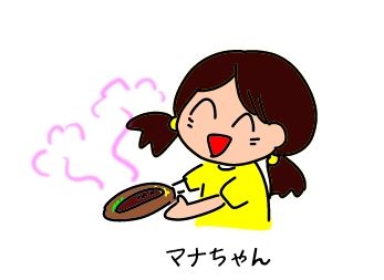 f:id:k9352009:20161025105555j:image