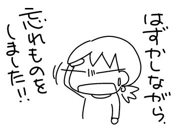 f:id:k9352009:20161026112524j:image