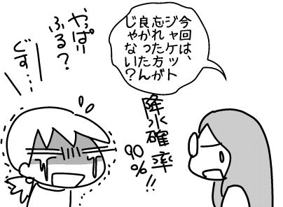 f:id:k9352009:20161026113113j:image
