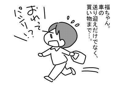 f:id:k9352009:20161026113252j:image