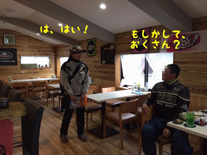 f:id:k9352009:20161026115438j:image