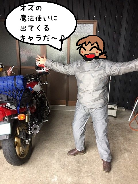 f:id:k9352009:20161026122035j:image