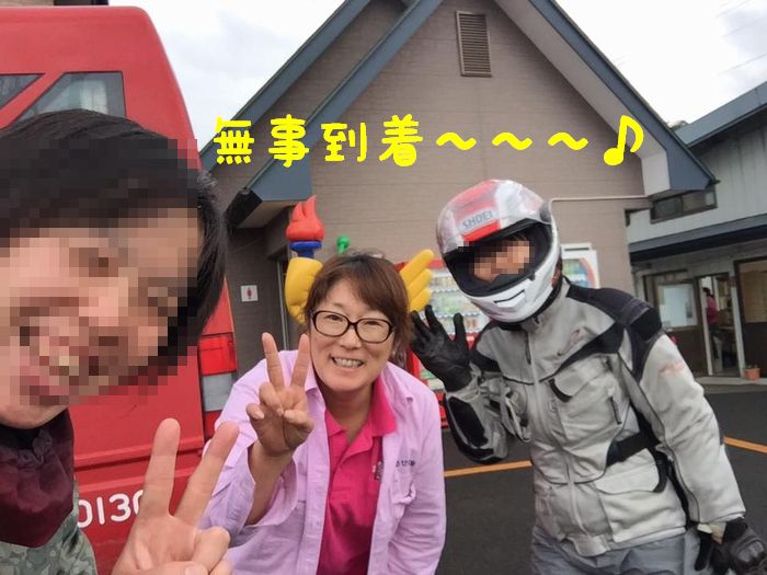 f:id:k9352009:20161026122613j:image