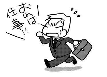 f:id:k9352009:20161026122810j:image