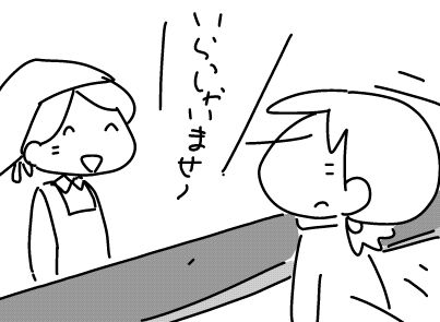 f:id:k9352009:20161031135210j:image