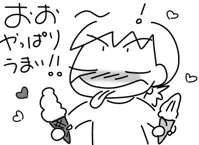 f:id:k9352009:20161031140003j:image