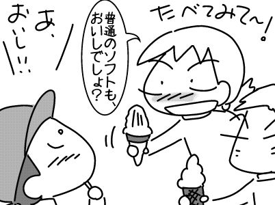 f:id:k9352009:20161031140426j:image