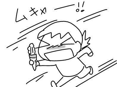 f:id:k9352009:20161031140509j:image