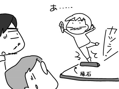 f:id:k9352009:20161031140720j:image