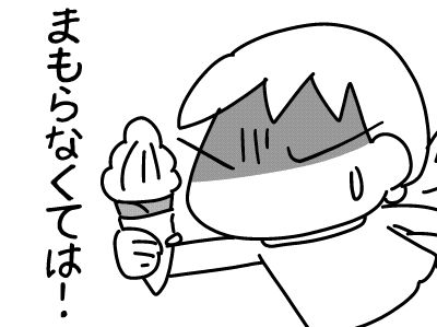 f:id:k9352009:20161031141657j:image