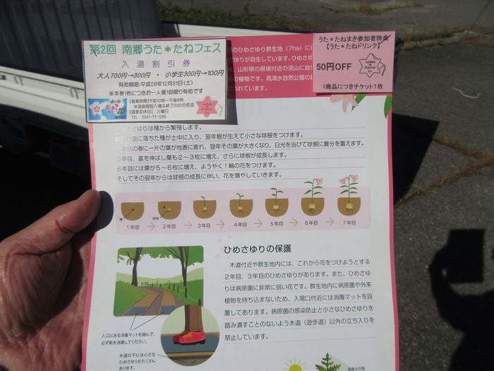 f:id:k9352009:20161101102239j:image