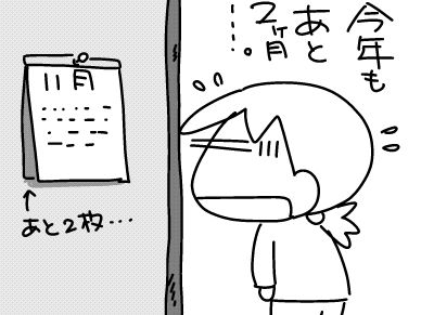 f:id:k9352009:20161101144856j:image