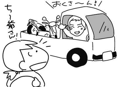 f:id:k9352009:20161101145050j:image