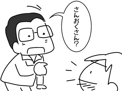 f:id:k9352009:20161101145153j:image