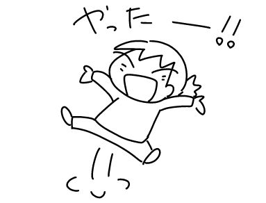 f:id:k9352009:20161101145447j:image