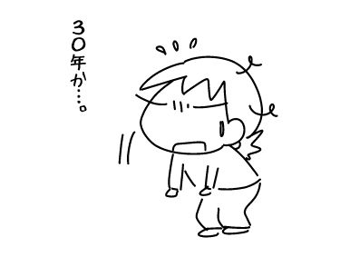 f:id:k9352009:20161101145958j:image