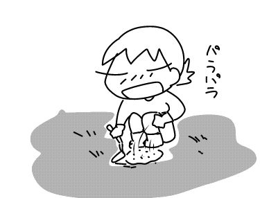 f:id:k9352009:20161101150048j:image