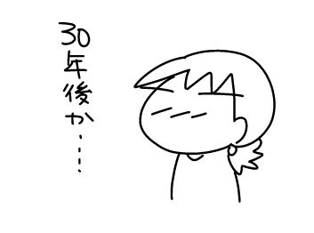 f:id:k9352009:20161101150158j:image