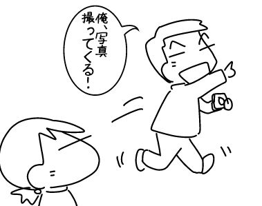 f:id:k9352009:20161101150424j:image