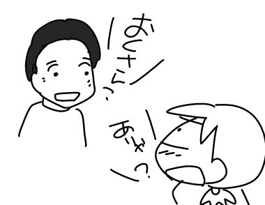 f:id:k9352009:20161101151931j:image