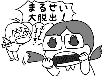 f:id:k9352009:20161116171340j:image