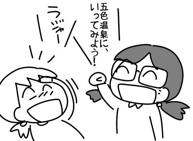 f:id:k9352009:20161116171726j:image