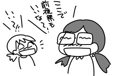 f:id:k9352009:20161116181757j:image
