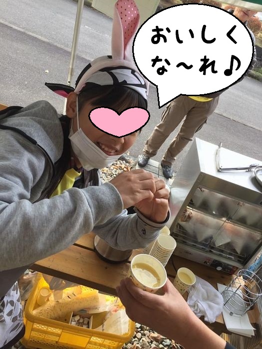 f:id:k9352009:20161127171600j:image