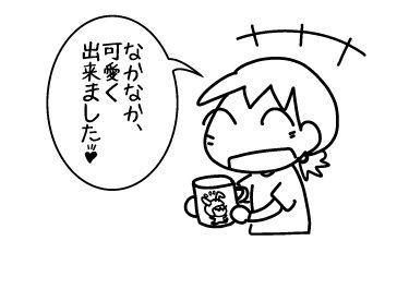 f:id:k9352009:20161127172032j:image