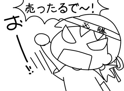 f:id:k9352009:20161127172223j:image